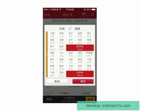 足球比分实时更新为什么会有延迟？
